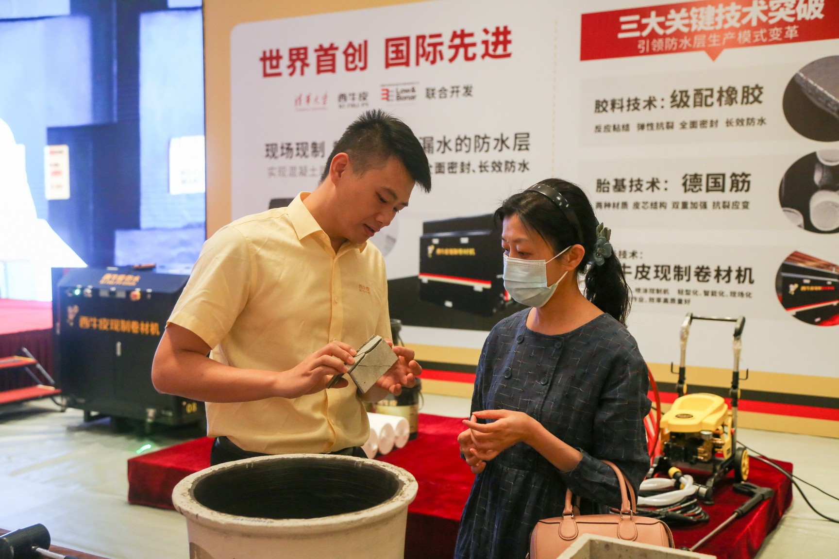 图片关键词 图片关键词