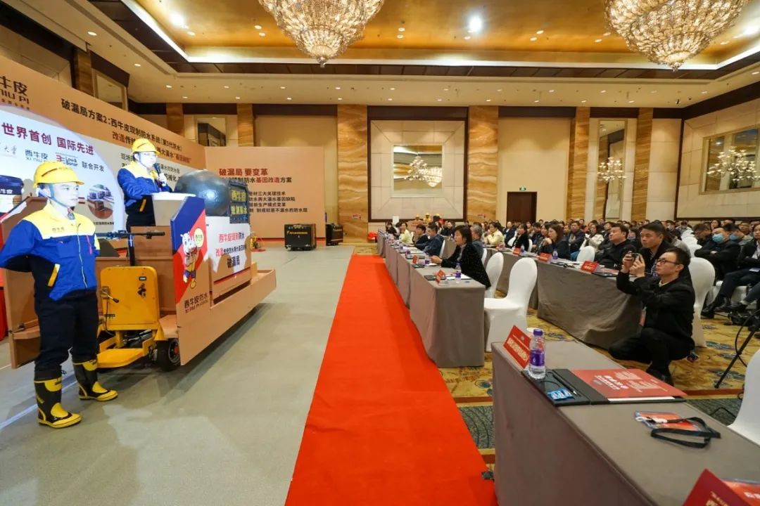 第二辆防水花车提出要破漏局就必须革新混凝土建筑防水层的生产模式.jpg 图片关键词