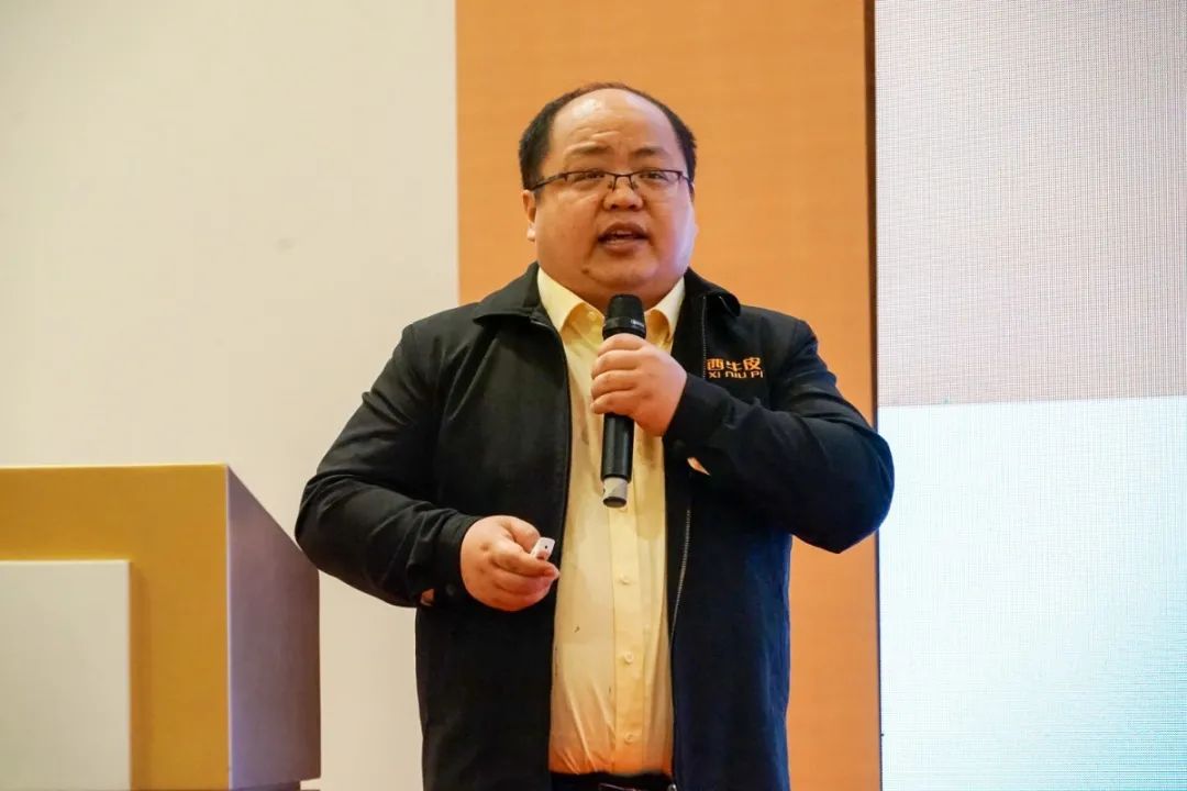 西牛皮防水科技有限公司副总经理郭文雄向嘉宾们做了《现制防水层新生产模式治理建筑渗漏顽症》主题报告.jpg 图片关键词