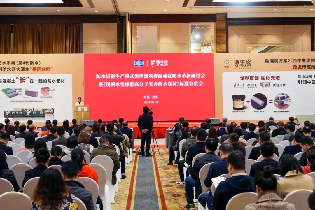 会议现场.jpg 图片关键词