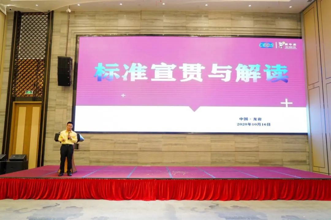 宣贯.jpg 图片关键词