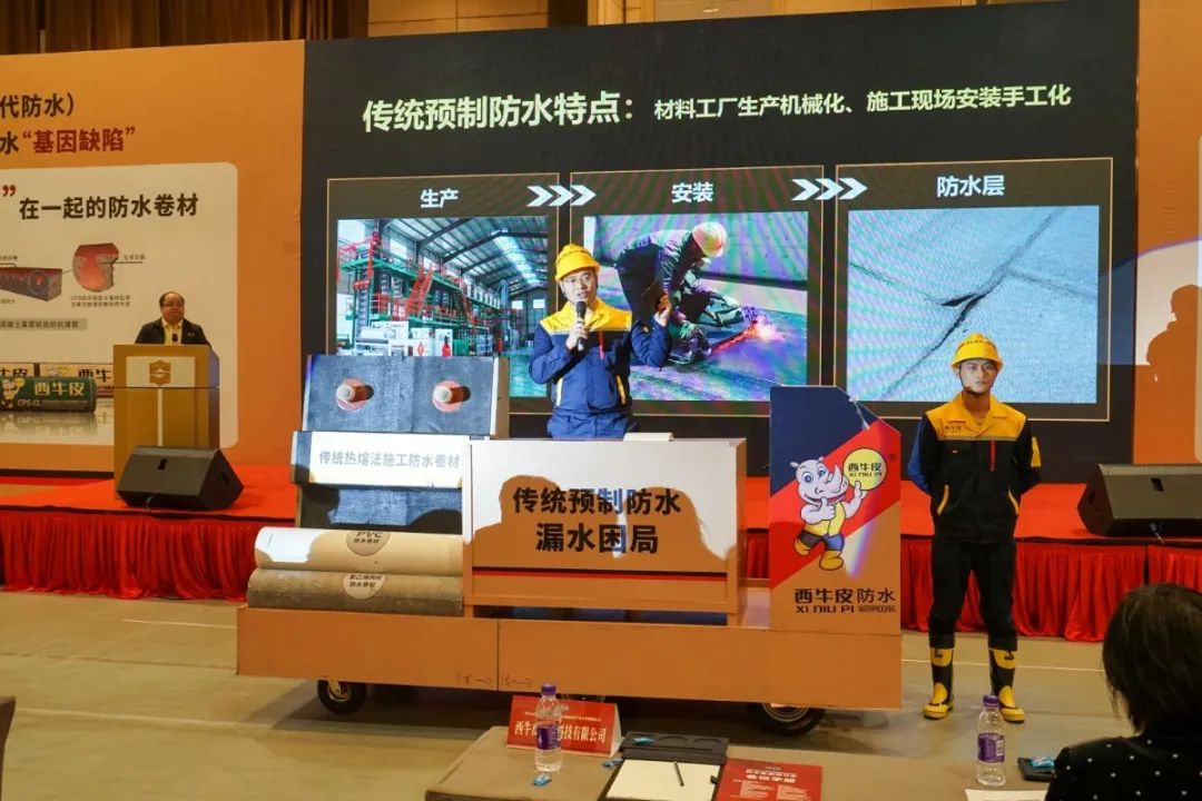 第一辆防水花车剖析了预制防水造成的渗漏困局的原因.jpg 图片关键词