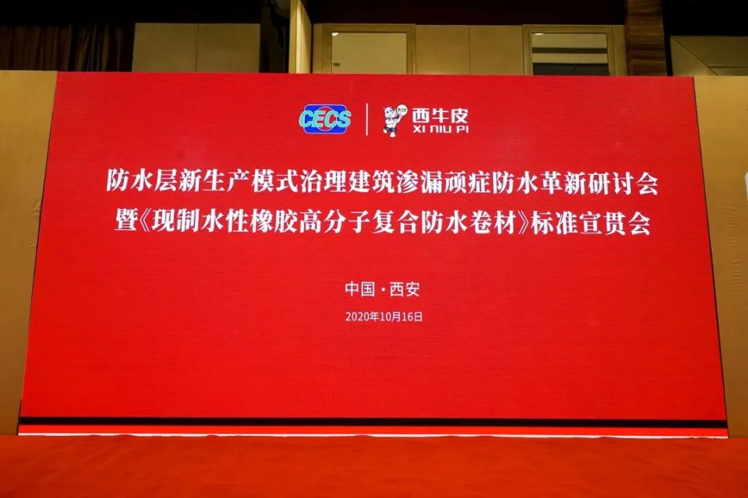 会议主题.jpg 图片关键词