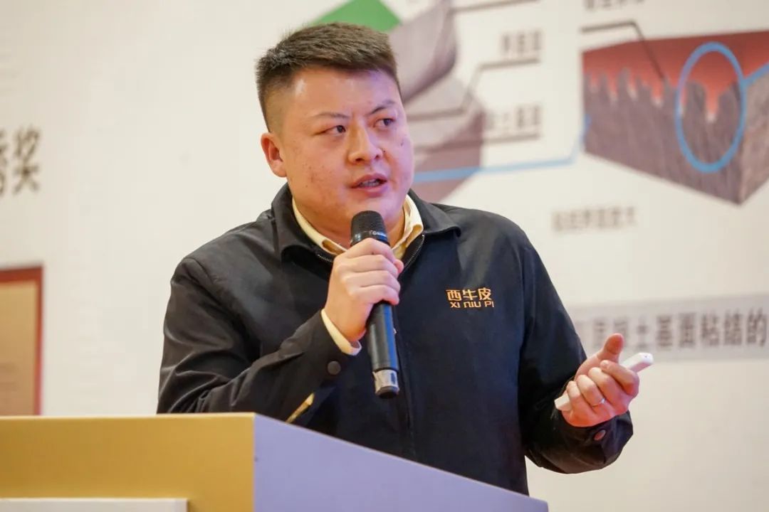 西牛皮防水科技有限公司总工办主任赖日明对《现制水性橡胶高分子复合防水卷材》标准进行了宣贯解读.jpg 图片关键词