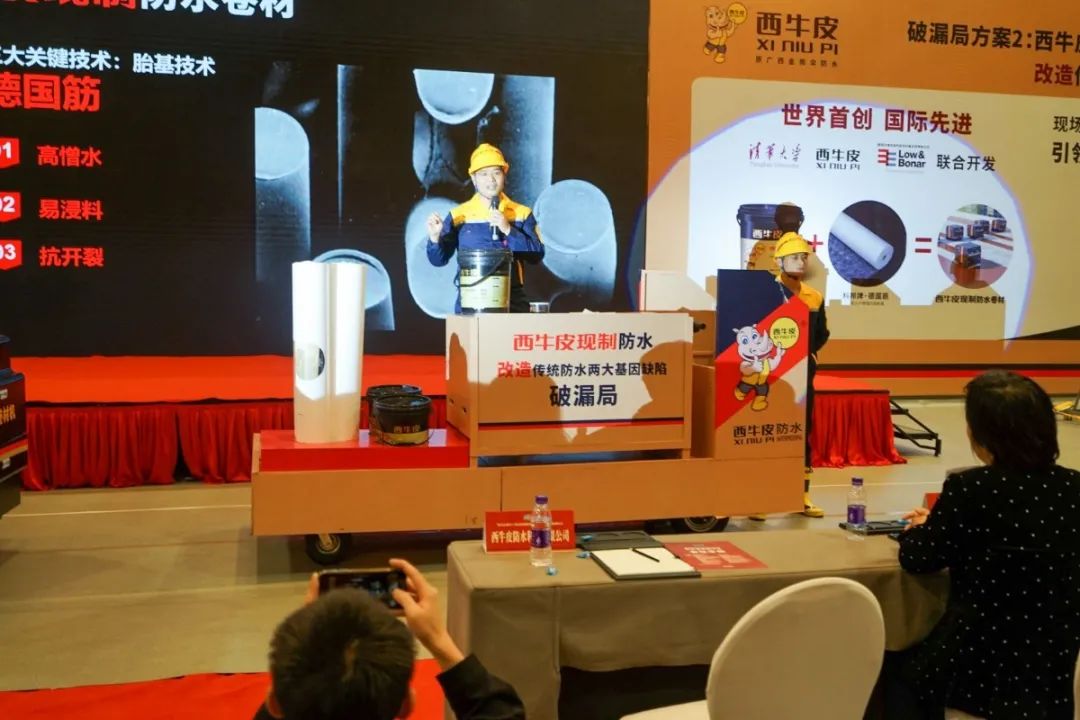 第三辆防水花车对西牛皮“级配橡胶”、“德国筋”、“现制卷材机”三大现制防水核心技术进行解析.jpg 图片关键词