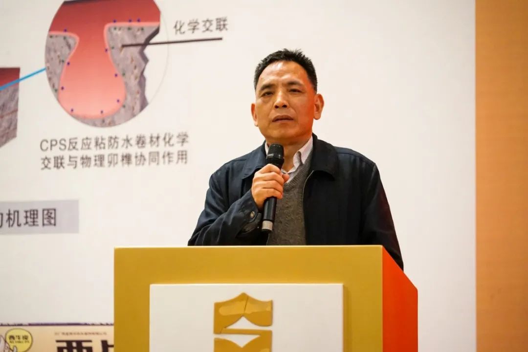 陕西省建设标准设计站站长 丁守宽 出席会议并致辞_.jpg 图片关键词