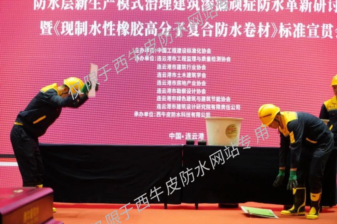 会场.jpg 图片关键词