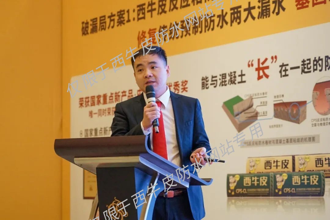 杨瑞华.jpg 图片关键词