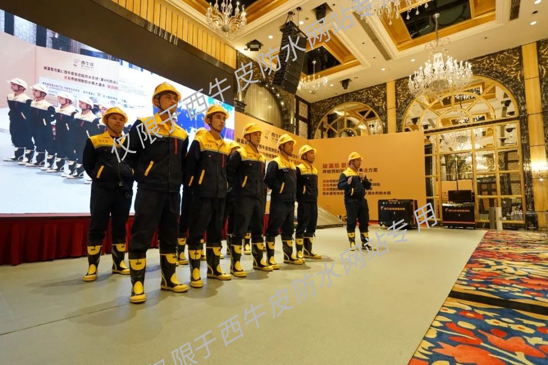 防水铁军.jpg 图片关键词