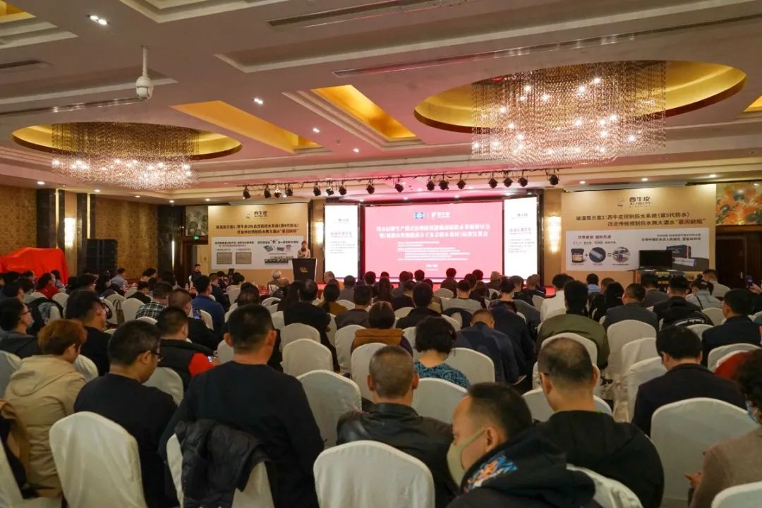 会议现场.jpg 图片关键词