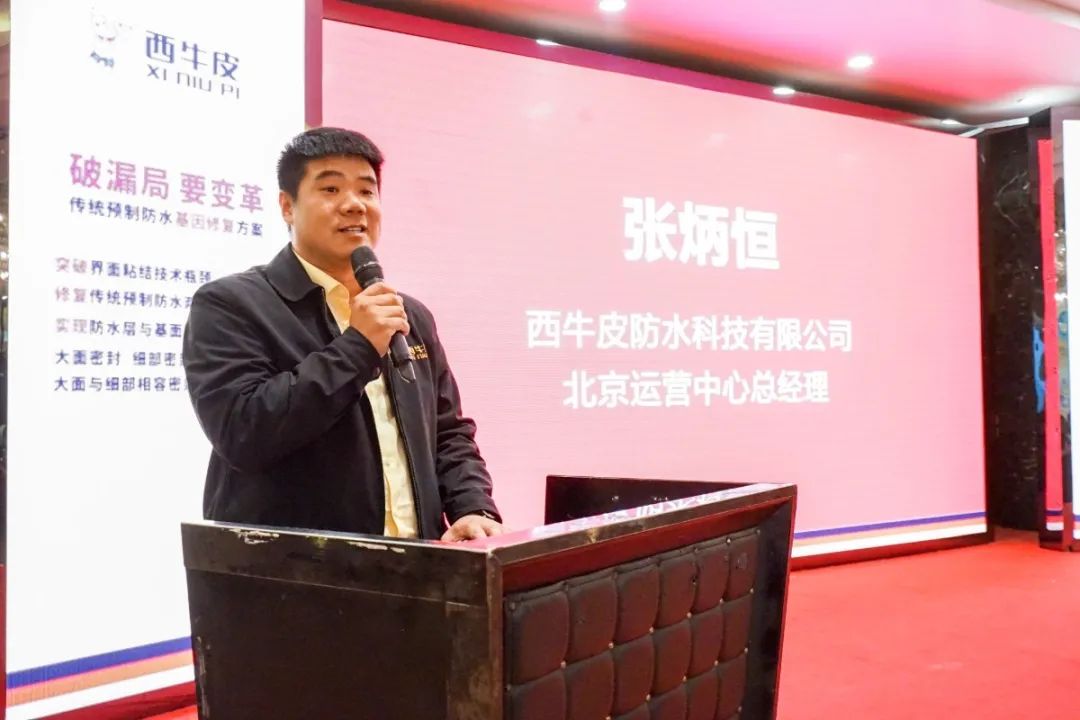 张炳恒.jpg 图片关键词