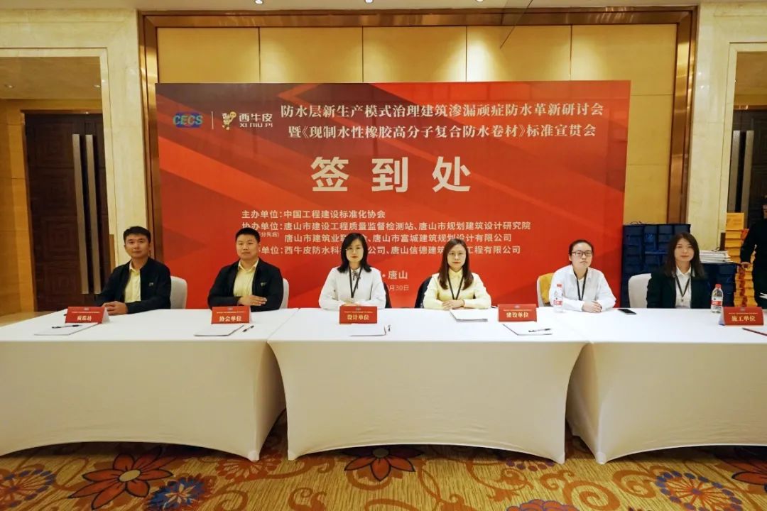 签到处.jpg 图片关键词