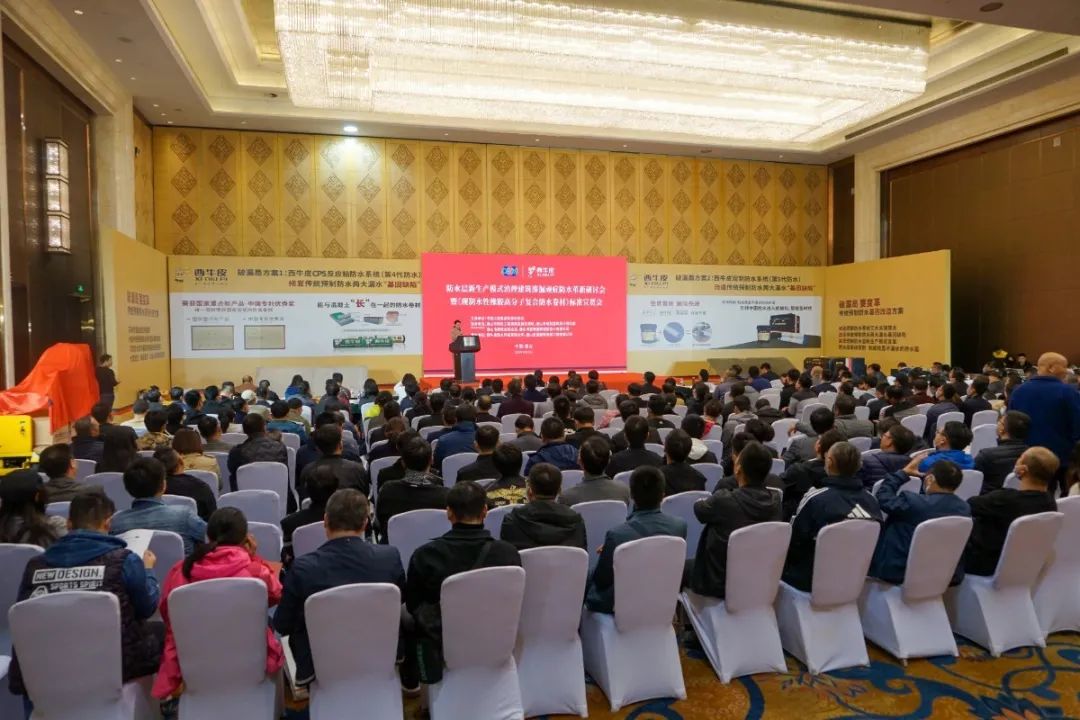 会议现场.jpg 图片关键词