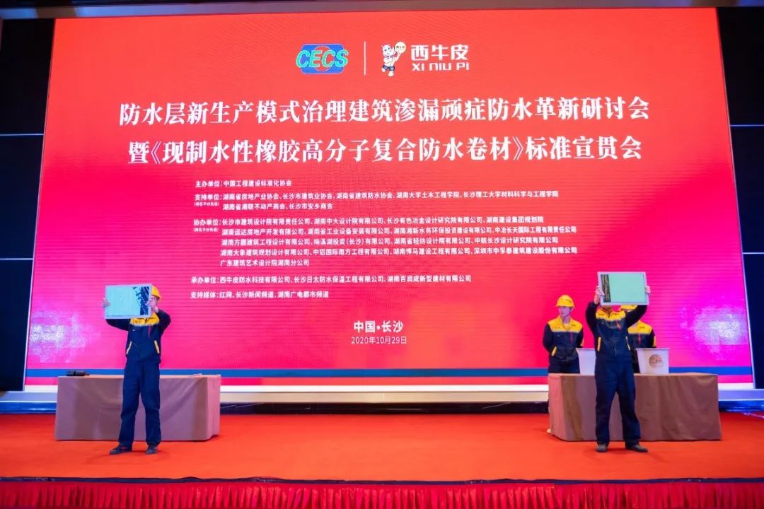 砸板.jpg 图片关键词