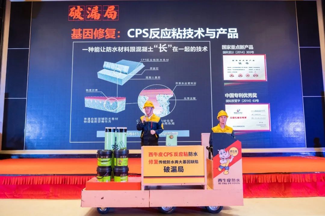 四号.jpg 图片关键词