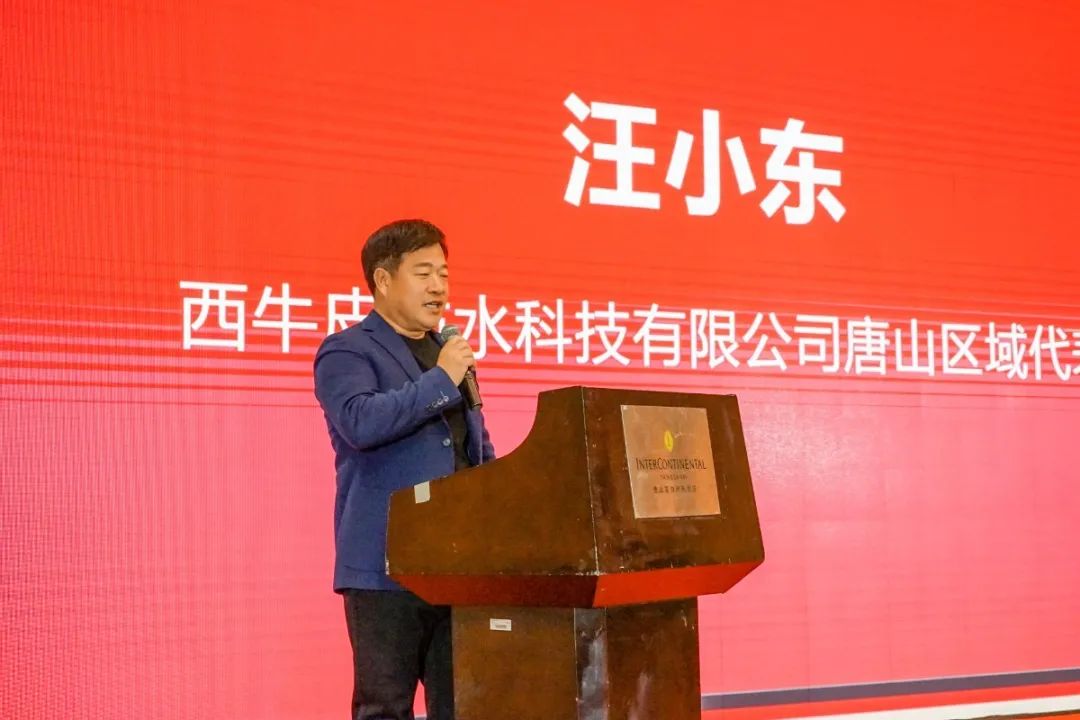 汪小东.jpg 图片关键词