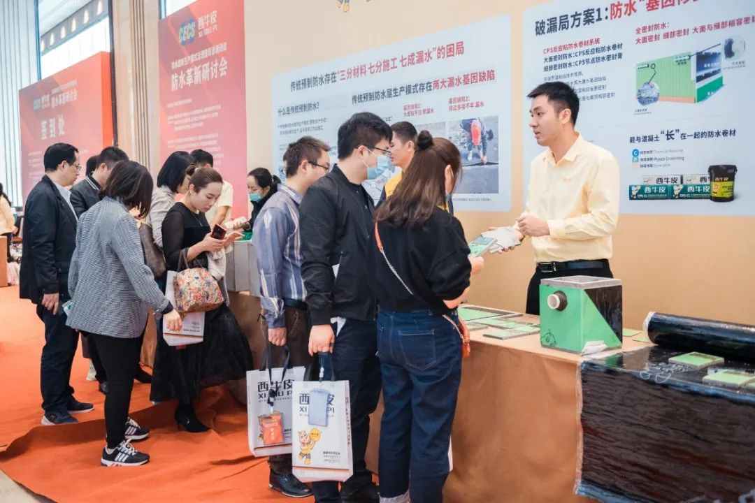 签到处.jpg 图片关键词