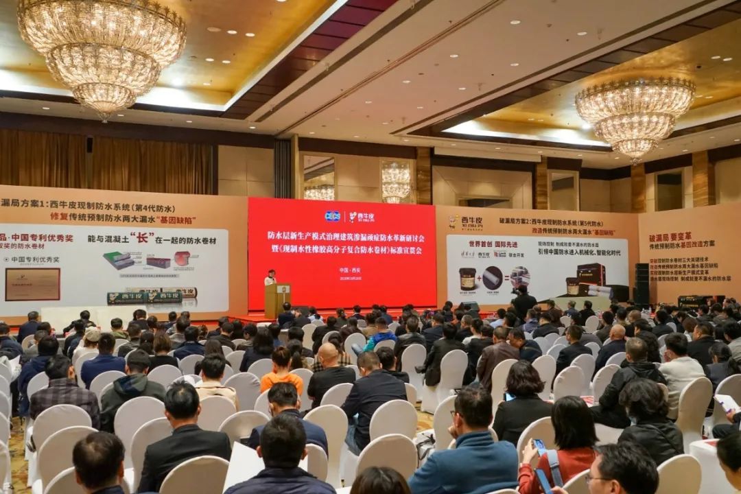 主持人宣布会议开始.jpg 图片关键词