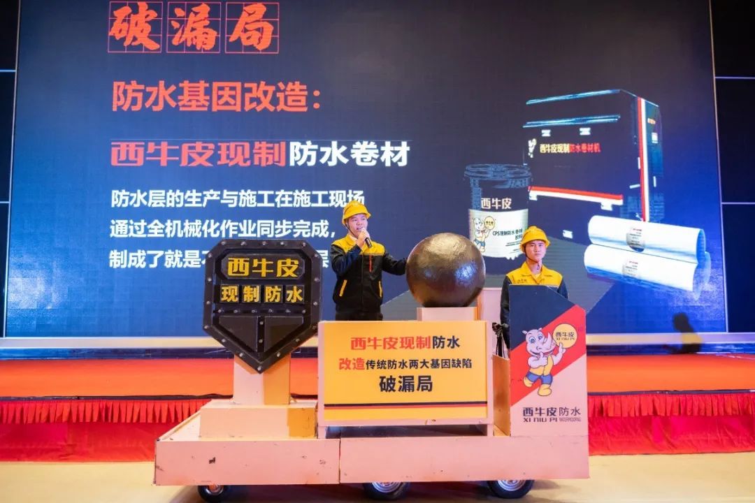 二号防水花车.jpg 图片关键词